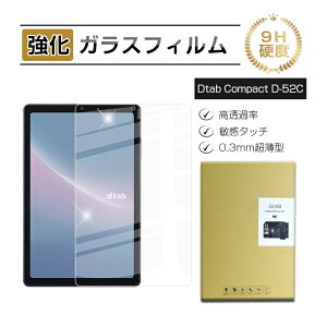 dtab Compact d-52C KXtB docomo ^ubgptB tʕی dtabp ȒP\t wh~ 0.3mm^ fBXvCیV[ h~ x^b` C菝h~  a t