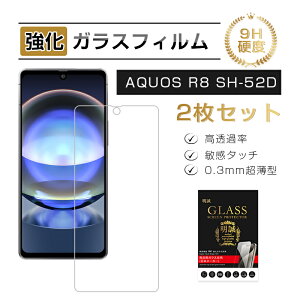 y2ZbgzAQUOS R8 SH-52D KXیtB docomo tیtB NAdl 2.5D ʕی XN[V[g LYh~ KX X}ztB fBXvCیtB ϏՌ 