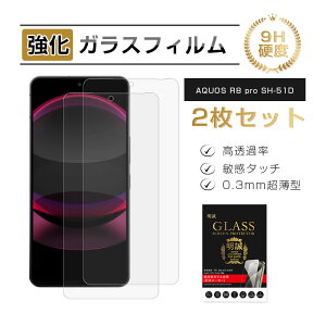 y2ZbgzAQUOS R8 Pro KXیtB docomo SH-51D tیtB NAdl 2.5D ʕی XN[V[g LYh~ KX X}ztB fBXvCیtB Softban
