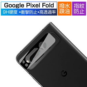 Google Pixel Fold JیtB Pixel Fold Yی KXtB O[O sNZ Google Pixel Fold docomo/au/Softbank JیV[g NA JYیV[ ϏՌ ϖC X