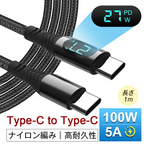 Type-C to Type-CP[u 1m USB-C [dP[u iPhone17[d iOS/Android[p 480Mbps USB2.0 f[^] PD}[d 100W iC҂  ϋ wbh LEDCWP[^[ C-TO-C[dR[h iPhone1