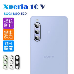 Xperia 10 V SOG11/SO-52D/A302SO JیtB SOG11 au Yی KXtB h~ SO-52D docomo JیtB A~g dx9H ϏՌ Sony YK[h wh~ ߗ G
