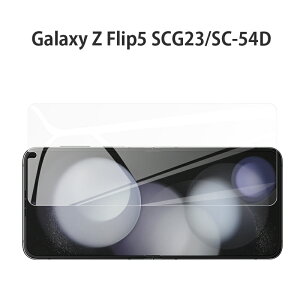 y2ZbgzGalaxy Z Flip5 nChQtB MNV[ [bg tbvt@Cu tی qhQtB ܂肽݃X}[gtHp Samsung \tg tB docomo SC-54Dp 