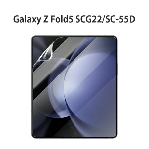 Galaxy Z Fold5 nChQtB MNV[ [bg tH[ht@Cu tی qhQtB Samsung GALAXYV[Y TX ܂肽݃X}[gtHp \tg tB docomo