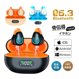 `Cz CXCz Bluetooth5.3 C[Jt^ I[vC[ ő K ǂȂ Ȃ璮 ENC mCYLZO HiFi nC] yA [dP[X