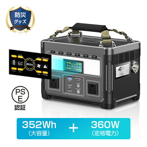 |[^ud e hГd 352Wh/95200mAh AC 360W/USB-A/Type-C/DCo \[[[dΉ }[d ƒp~dr |[^uobe[ obNAbvd PSEF؍ g 60HzΉ LEDCg 4