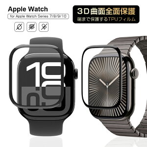 Apple Watch Series 10/9/8/7 SʕیtB Apple WatchtʕیV[g 46mm 45mm 41mm 42mm AbvEHb` V[Y tیV[ Ռz LYh~ apple watch series @Ή \tgtB 3