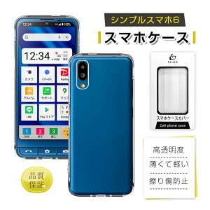 VvX}z6 یP[X \tgTPUP[X softbank A201SH/VvX}z7 NA P[XJo[ Ch~ Ռz wh~ ϖh~ a  y ^ 􂢑Ή h~ }CNh