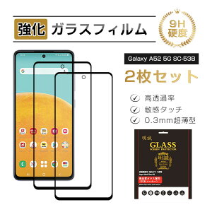 y2ZbgzGalaxy A52 5G KXیtB KXtB 3DSʕی SC-53B docomo tʕی XN[یV[g LYh~ dx9H ϏՌ tی wh~ ߗ h~ 