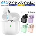 【1980円→1000円！在庫一掃！】 ワイヤレスイヤホン Bluetooth 5.3 ワイヤレスヘッドセット 自動ペアリング 瞬間接続 Hi-Fi高音 インナーイヤー型 マイク内蔵 ブルートゥース タッチ制御 低遅延率 片耳/両耳 左右分離型 防水 小型/超軽量 【PL保険加入済み製品・安心】