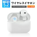 【10倍ポイント限定】ワイヤレスイヤホン Bluetooth 5.2 ワイヤレスヘッドセット ブルートゥースイヤホン 自動ペアリング 瞬間接続 Hi-Fi高音質 ステレオサウンド インナーイヤー型 マイク内蔵 タッチ制御 低遅延率 片耳/両耳 左右分離型 防水防滴 小型 超軽量 Siri対応