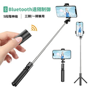 B_ ZJ_ Or/rp Bluetooth Rt M [gJ Ԃ␳ Be2024ŐV 68cm 115g y X}z 5iKLk 360°]z_[ pxR X^h B 