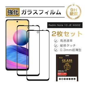 y2ZbgzRedmi Note 10 JE KXیtB KXtB 3DSʕی XIG02 au tʕی UQ mobile XN[یV[g LYh~ dx9H ϏՌ tی wh~ ߗ h
