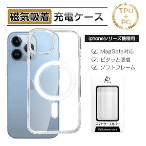 iPhone17/Air/17 Pro/17ProMax یP[X NA MagSafe Ή }Olbg PCP[X \tgt[ nCubhP[X P[XJo[ op[ NAP[X ϖh~ }OZ[t CX[d 