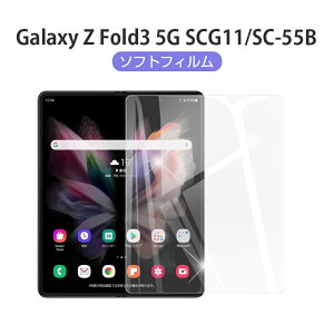 Galaxy Z Fold3 5G nChQtB tیtB LYC SC-55B docomo tʕیtB wh~ یV[ SCG11 au ʕیtB X}ztB qhQV[ ϋv