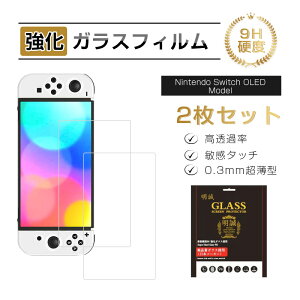 y2ZbgzNintendo Switch OLED Model KXیtB KXtB 2.5Dʕی tʕی XN[یV[g LYh~ dx9H ϏՌ tی wh~ ߗ h~ 