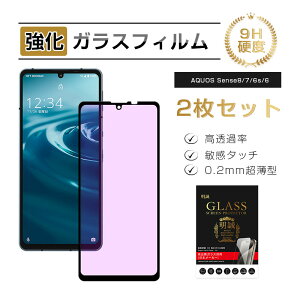 y2ZbgzAQUOS sense6 SH-54B / SHG05 / SH-RM19 / SH-M19 / sense6s SHG07 / sense8 / sense7 SH-53C / SHG10 KXtB u[CgJbg \tgt[ 3DSʕی tʕی 0.2mm XN[ی