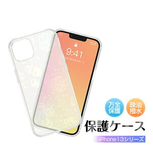 iPhone13 P[X NA iPhone13 Pro PCP[X \tgt[ iPhone13 Pro Max P[XJo[ n[gNAP[X iPhone13V[Y TPUt[ EȒP 