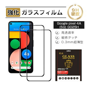 y2ZbgzGoogle Pixel 4A(5G) KXیtB KXtB 3DSʕی G025H softbank tʕی XN[یV[g LYh~ dx9H ϏՌ tی wh~ ߗ h