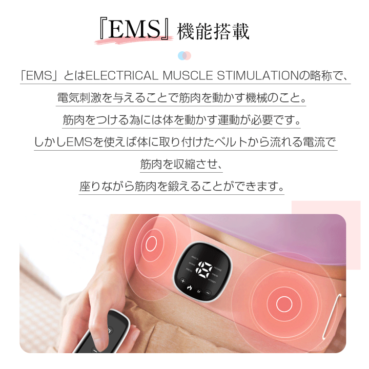 痩身エステマシン　+マッサージジェル+ベルト Amazon.co.jp: ダイエットベルト 腹筋ベルト 振動マッサージ