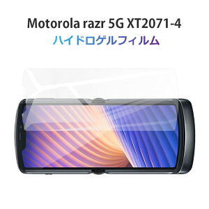 y2ZbgzMotorola razr 5G nChQtB tیtB LYC XT2071-4 softbank tʕیtB wh~ یV[ ʕیtB X}ztB qhQV