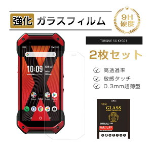 y2ZbgzTORQUE 5G KXیtB KXtB 2.5D tʕی KYG01 au XN[یV[g LYh~ dx9H ϏՌ tی wh~ ߗ h~ x^b` C