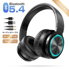 ワイヤレスヘッドホン Bluetooth 5.2 ゲーミングイヤホン 遅延ゼロ 安定通信 ブルートゥースヘッドフォン ワイヤレスイヤホン グラデーションリングランプ搭載 有線無線兼用 メモリカード対応 密閉型 遮音性抜群 HiFi音質 重低音 300mAh電池内蔵 長時間再生