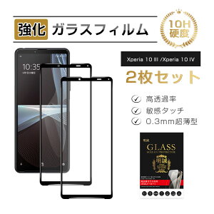 y2Zbgz Xperia 10 III KXtB \tgt[ 3DSʕی SO-52B docomo tʕی 0.2mm XN[یV[g SOG04 au LYh~ A102SO Y!mobile X}zʕی dx10H ϏՌ w