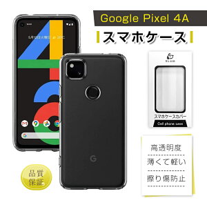 Google pixel 4a X}zP[X یP[X \tgTPUP[X softbank NA Ch~ Ռz wh~ ϖh~ a  y ^ 􂢑Ή h~ ~ }CNhbgp^[ E