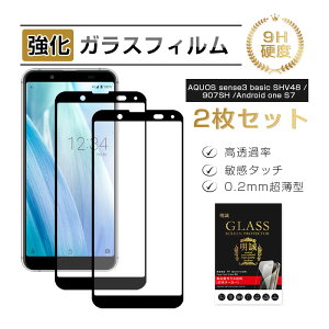 y2ZbgzAQUOS sense3 basic KXtB \tgt[ 3DSʕی SHV48 au tʕی 0.2mm XN[یV[g 907SH softbank LYh~ Android one S7 X}zʕی dx9H ϏՌ w