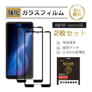 y2ZbgzAQUOS sense5G SHG03 au / SH-53A docomo/ A004SH softbank KXیtB AQUOS sense4 SH-41A docomo / SH-M15 SIMt[ / sense4 lite tʕی 3DSʕی LYh~ dx9H ϏՌ tی w