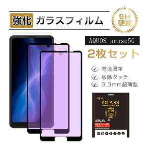 y2ZbgzAQUOS sense5G SHG03 au / SH-53A docomo/ A004SH softbank KXیtB u[CgJbg AQUOS sense4 SH-41A docomo / SH-M15 SIMt[ / sense4 lite tʕی 3DSʕی LYh~ dx9H 