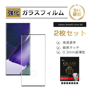 y2ZbgzGalaxy Note20 Ultra 5G KXیtB KXtB 3DSʕی SC-53A docomo tʕی SCG06 au XN[یV[g LYh~ dx9H ϏՌ tی wh~ ߗ