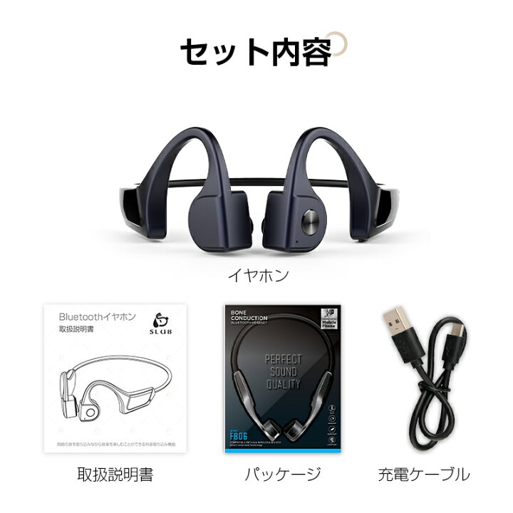楽天市場】骨伝導ヘッドホン Bluetooth 5.0 ワイヤレスヘッドセット 