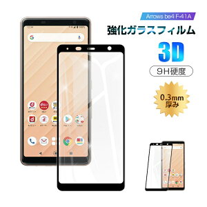 y2ZbgzArrows be4 F-41A KXtB arrowsbe4 یtB xm A[Y be4 f-41a tB hR FUJITSU arrowspKXtB Uh~ hw  tیKX A[Y 