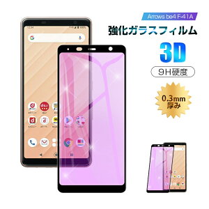 y2ZbgzArrows be4 F-41A u[CgJbg KXtB arrowsbe4 یtB xm A[Y be4 f-41a tB hR FUJITSU arrowspKXtB ϏՌ Uh~ hw 