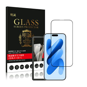 y2ZbgziPhone17/Air/17Pro/17ProMax KXtB KX X}zʕی tB XN[یtB NAdl X}[gtH tی ϏՌ XNb`h~ gѓdb fB