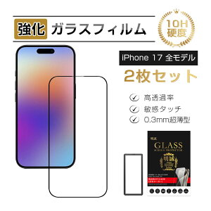 y2ZbgziPhone17/Air/17Pro/17ProMax KXtB KX X}zʕی tB XN[یtB NAdl X}[gtH tی ϏՌ XNb`h~ gѓdb fB