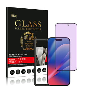 y2ZbgziPhone17/Air/17Pro/17ProMax KXtB u[CgJbg KX X}zʕی tB XN[یtB ڂ NAdl X}[gtH tی ϏՌ 