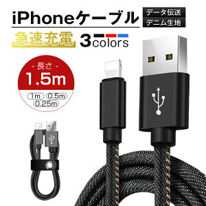 iPhoneP[u }[d fjn [xgt [d Xs[hf[^` USBP[u  0.25m/0.5m/1m/1.5m Phone14 iPhone13 iPhone12 iPhone11 iPhone8 Plus iPhoneX iPhonep iPadp yPLیςݐiE