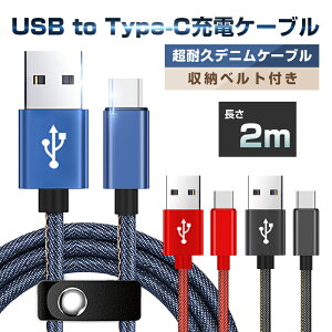 USB Type-CP[u iPhone17P[u [dR[h iPhone16 17Air 17 Pro 17ProMax fȂ [d 2m fjn [xgt f[^]P[u Android Galaxy Xperia AQUOS HUAWEIP[u  e