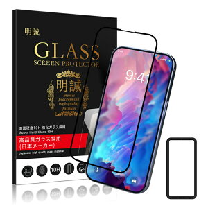 �y2���Z�b�g�ziPhone �S�ʃK���X�t�B���� iPhone17/Air/17 Pro/17ProMax iPhone16e iPhone16 iPhone16pro iPhone14 13 pro Max 15plus 12 mini SE3 �ی�t�B���� iPhoneSE ��3/��2���� iPhone11 iPhone8 7 XR XS iPhone15 promax iPhone14pro SE3 