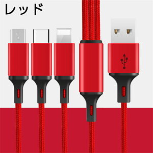 P[u 3in1 iPhonep Androidp micro USB Type-C iPhone17P[u iPhone16 17Air 17 Pro 17ProMax USB Type-C USBP[u ϋviC oCobe[ iPhone Xperia AQUOS Galaxy 2.4A}[d 䂤pPbg 