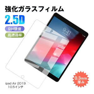 2019 ipad Air 10.5C` KXtB ipad Air 2019 10.5C`KXtB ipad AirtیtB ʕیtB 10.5C` iPad Air 3 KXیV[ tیKX