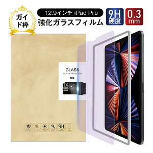 iPad Pro 12.9C` 2022 6 u[CgJbg KXtیV[ iPad Pro 2021 5 3/4 یKXV[g KXیtB wɂ CA[ Uh