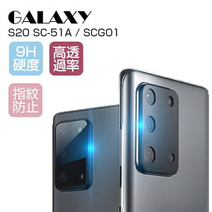 Galaxy S20 5G JیtB Yی 0.2mm^ Samsung MNV[ S20 5G SC51Aa ahamo dx9H h~YK[h ߗ Ռz wh~ Galaxy S20 5G SCG01 au GalaxyCh~ Uh~ 