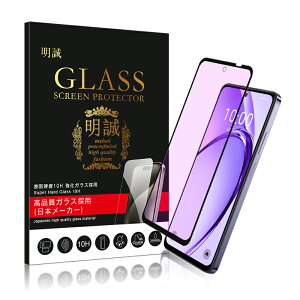 【2枚セット】OPPO Reno11 A / Reno9 A / Reno7 A / Reno5 A ブルーライトカット 強化ガラスフィルム A54 5G 3D全面保護 A55s 5G 画面保護シール OPPO A3 5G 0.3mm 薄型 傷防止 超薄型 表面硬度10H 耐衝撃 飛散防止