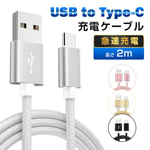 USB Type-CP[u iPhone17P[u [dP[u [dR[h iPhone16 17Air 17 Pro 17ProMax fȂ Android/Galaxy/Xperia/AQUOS/HUAWEIP[uΉ Type-C USB [d [d f[^] 2m iC҂