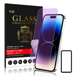 y2ZbgziPhone 17 iPhone 17 Air iPhone 17 Pro iPhone 17 Pro Max iPhone16e/iPhone16/16Pro/16Plus/16ProMax/iPhone15/15Pro/15Plus/15ProMax KXیtB u[CgJbg 2.5D tیKXV[g KX
