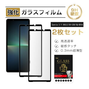 y2ZbgzXperia 5 V KXیtB SOG12 au tی KXtB h~ SO-53D docomo XN[یV[g Xperia 5 V XQ-DE44 yVoC ʕیV[ dx9H ϏՌ 3DSʕی